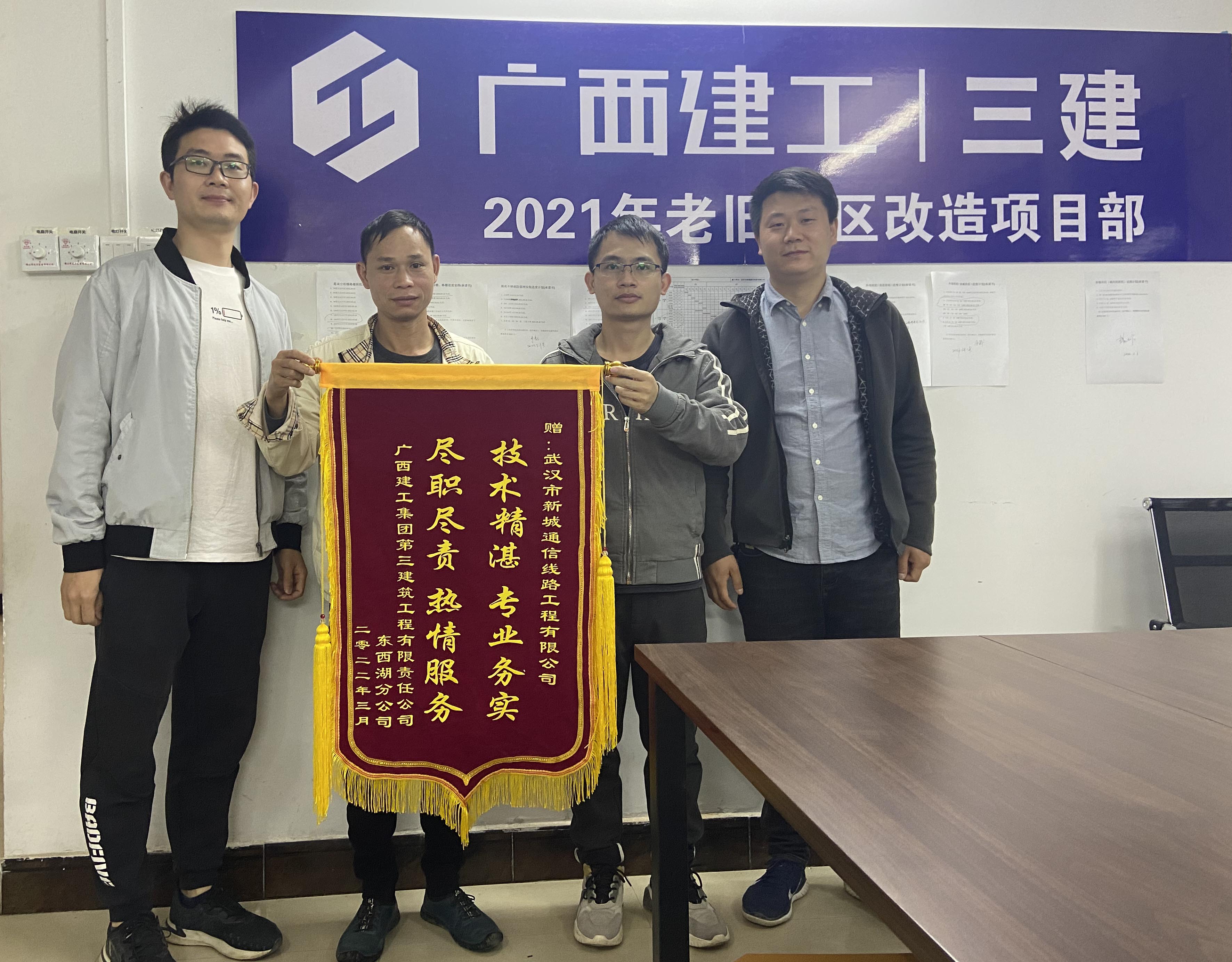 K8·凯发(中国)天生赢家·一触即发